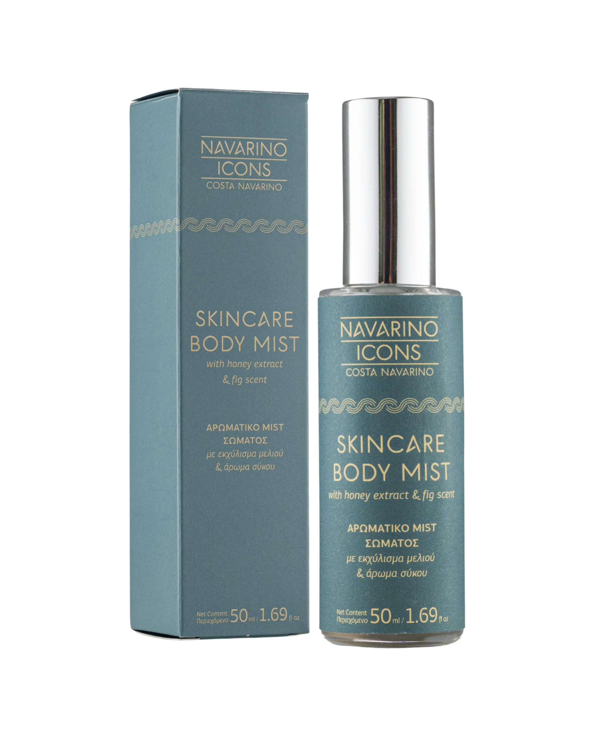 Navarino Icons Skincare Body Mist
